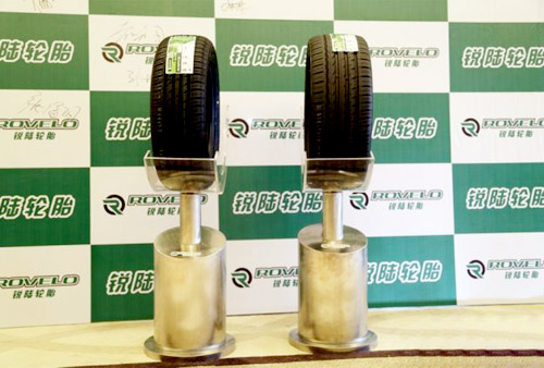 赛轮金宇集团锐陆轮胎品牌上市