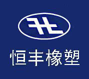 沃森橡胶资金链断裂 被恒丰收购