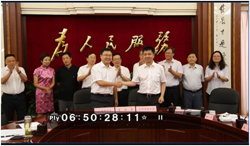 天津海泰环保科技发展有限公司
