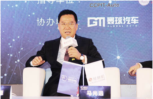 著名经济学家 马光远