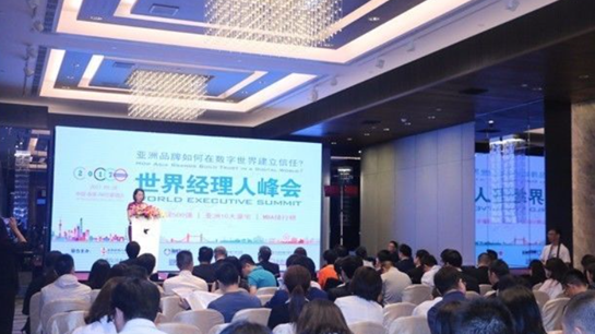 五轮胎品牌入选亚洲500强