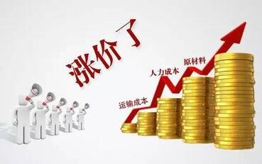 多家轮胎企业宣布涨价