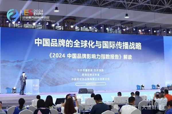 十大国产最具影响力轮胎品牌揭晓(图1)