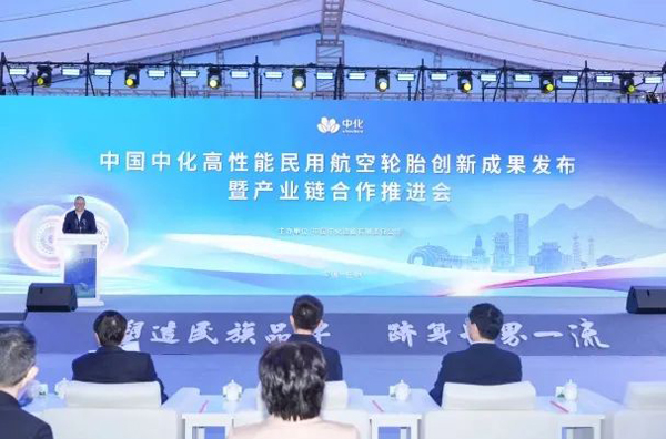 中国首条民航轮胎生产线建成投产(图1)