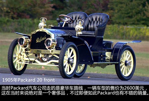 美国消失的"爷爷辈"汽车品牌图片