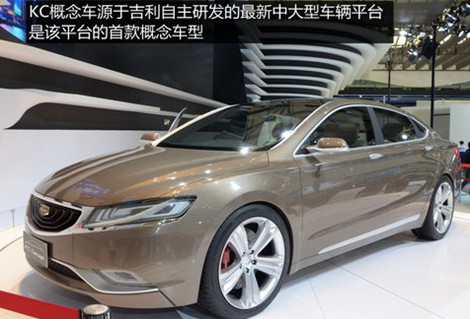 韩泰"牵手"吉利kc概念车